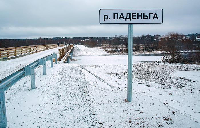 Мост через реку Паденьга